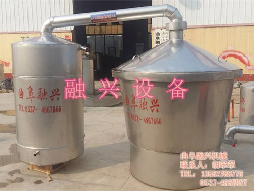 乳品機械價格 米酒釀酒設備文山烤酒設備新款烤酒器具
