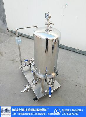 諸城市酒莊釀酒設備制造廠