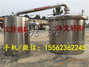 廠家直銷 白酒啤酒蒸餾器 優(yōu)質(zhì)釀酒設(shè)備 工廠釀酒蒸餾設(shè)備