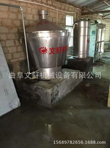 家用高粱酒釀酒設(shè)備生產(chǎn)廠家 安慶 家用高粱酒釀酒設(shè)備生產(chǎn)廠家