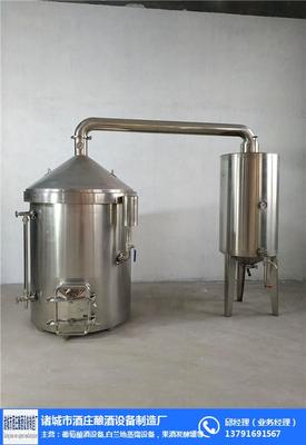 諸城市酒莊釀酒設(shè)備制造廠 匠心打造專業(yè)釀酒設(shè)備的領(lǐng)軍者
